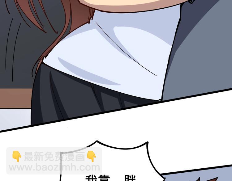 第42话 不学无术？28