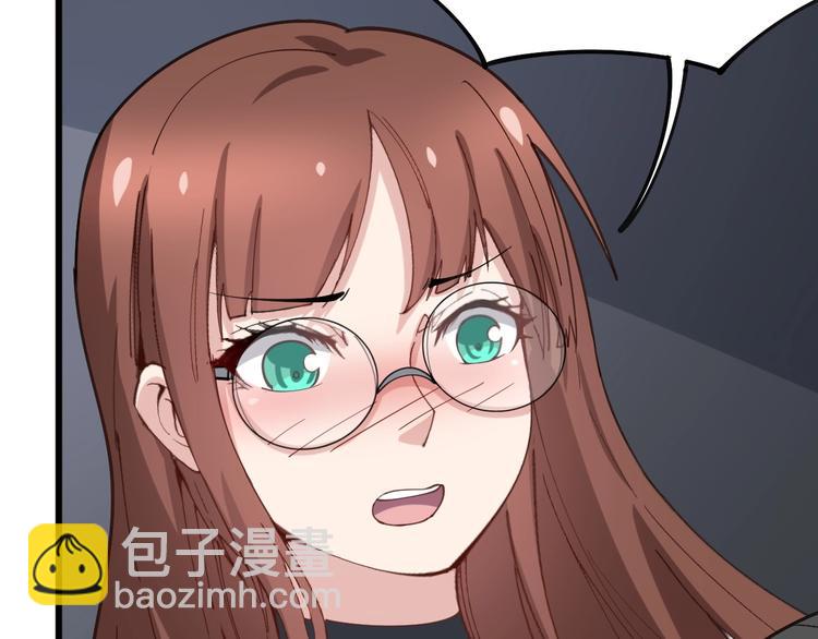 第42话 不学无术？31