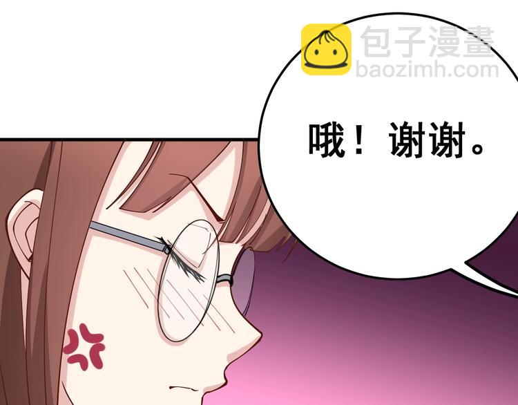 第42话 不学无术？34