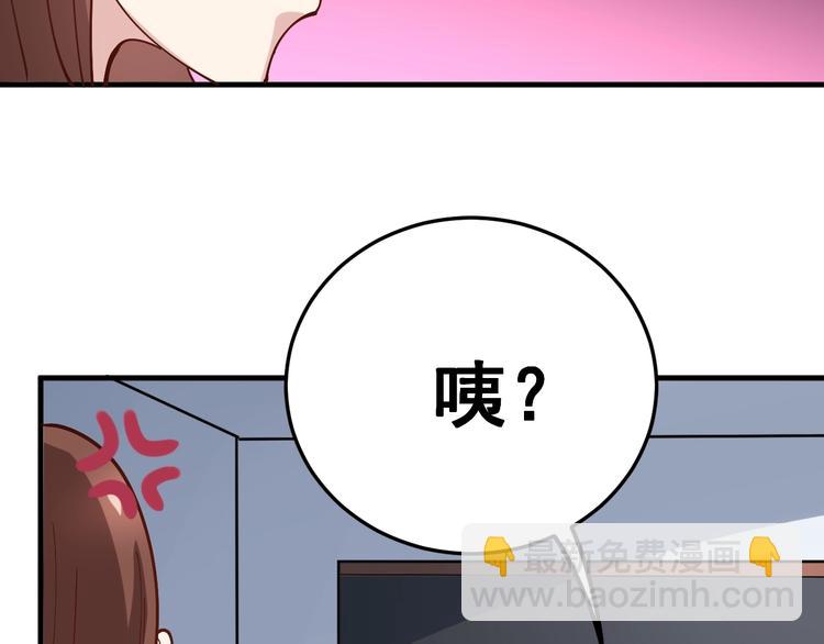第42话 不学无术？35