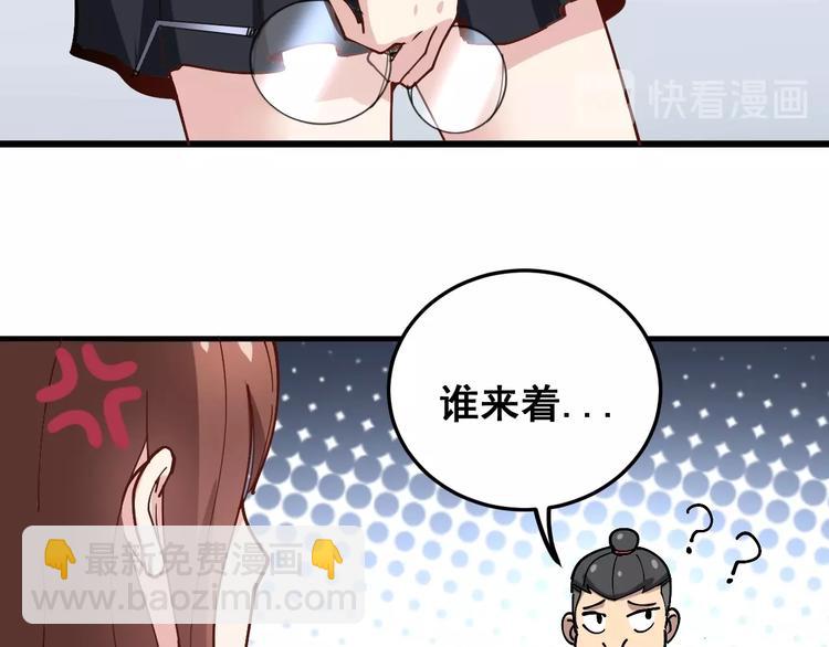 第42话 不学无术？39