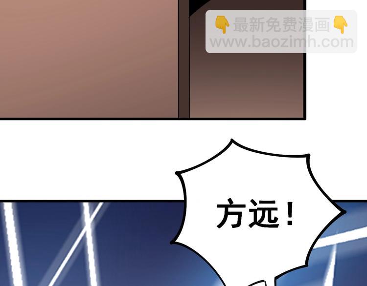 第42话 不学无术？42