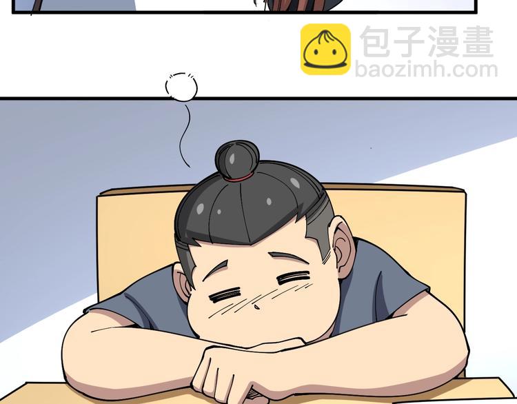 第42话 不学无术？5