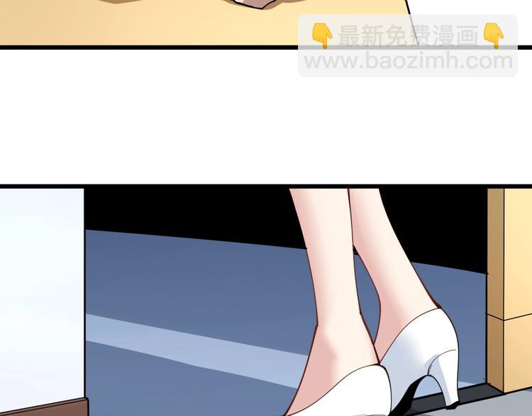 第42话 不学无术？6