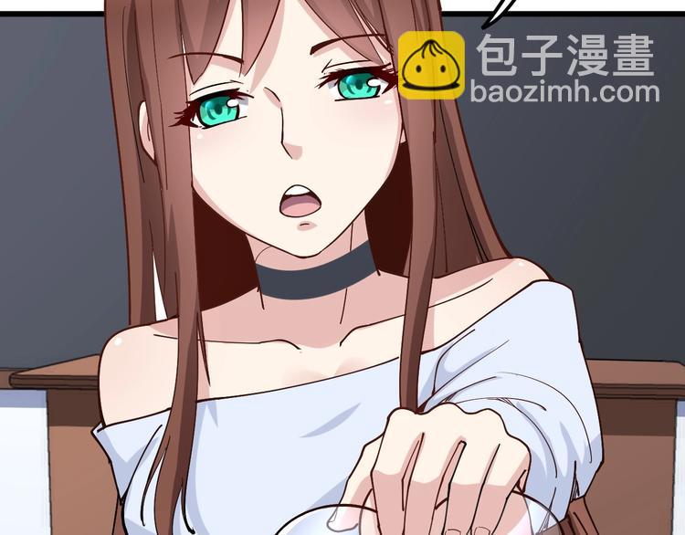 第42话 不学无术？73