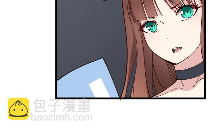 第42话 不学无术？84