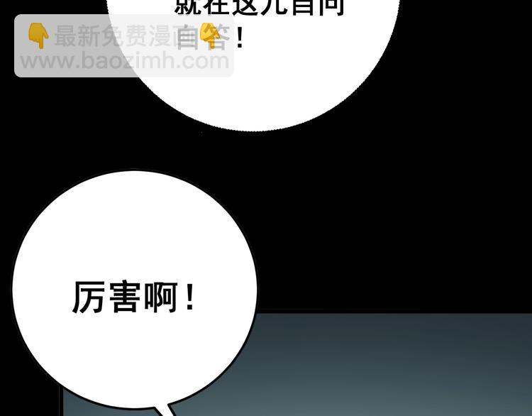 第42话 不学无术？91