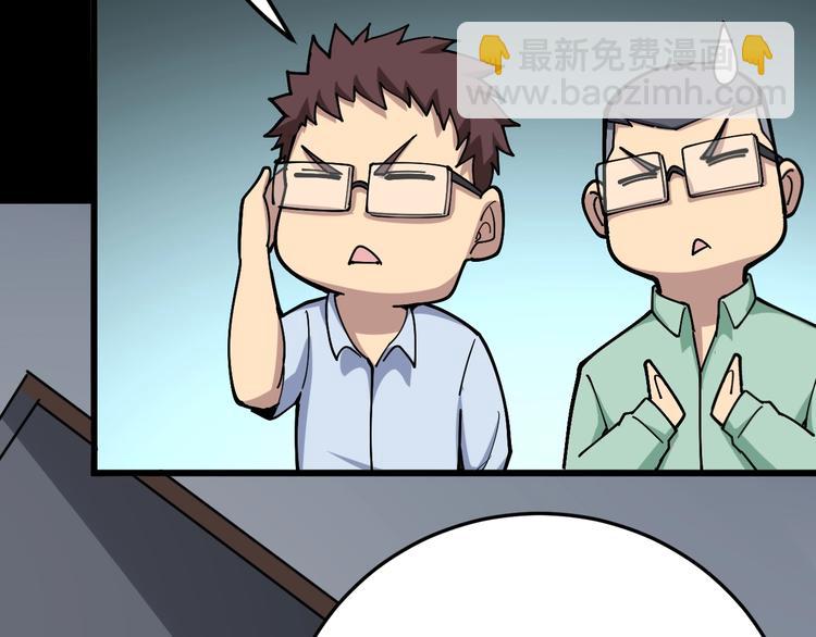 第42话 不学无术？92
