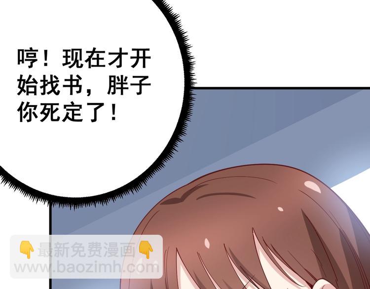 第43话 知识点要记牢！10