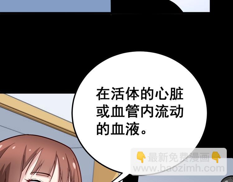 第43话 知识点要记牢！107