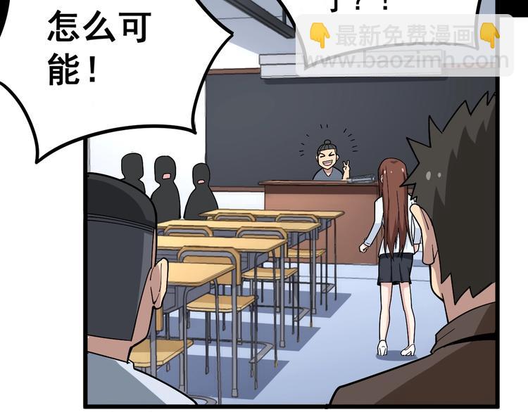 第43话 知识点要记牢！116