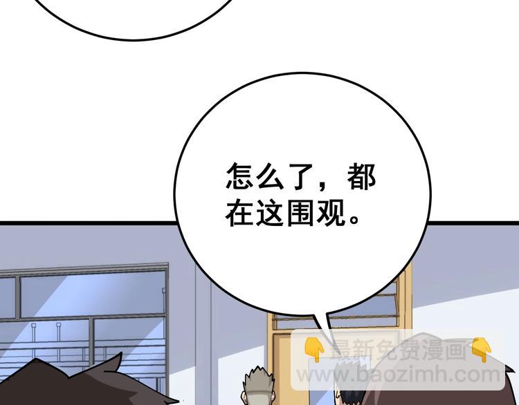 第43话 知识点要记牢！120