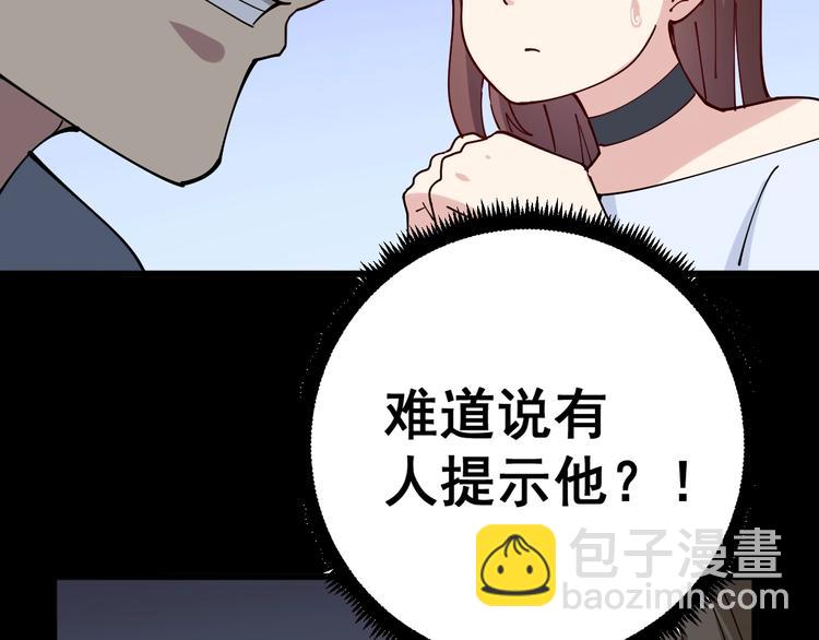 第43话 知识点要记牢！127