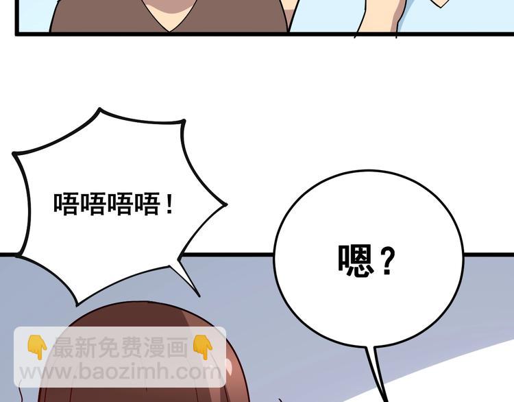 第43话 知识点要记牢！141