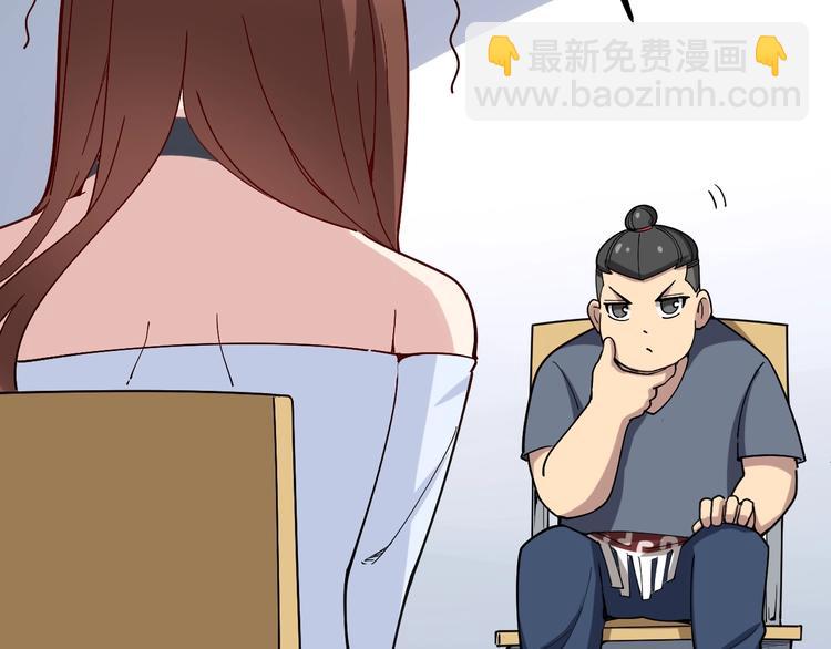 第43话 知识点要记牢！142