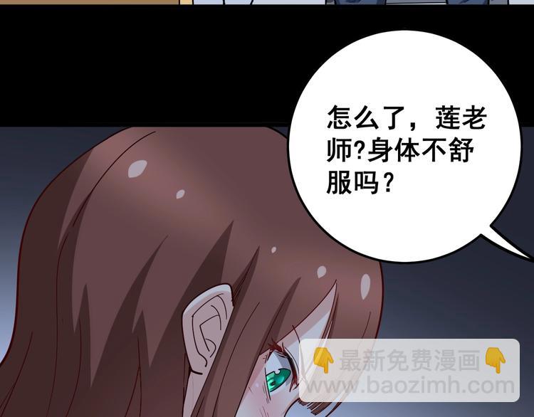 第43话 知识点要记牢！143