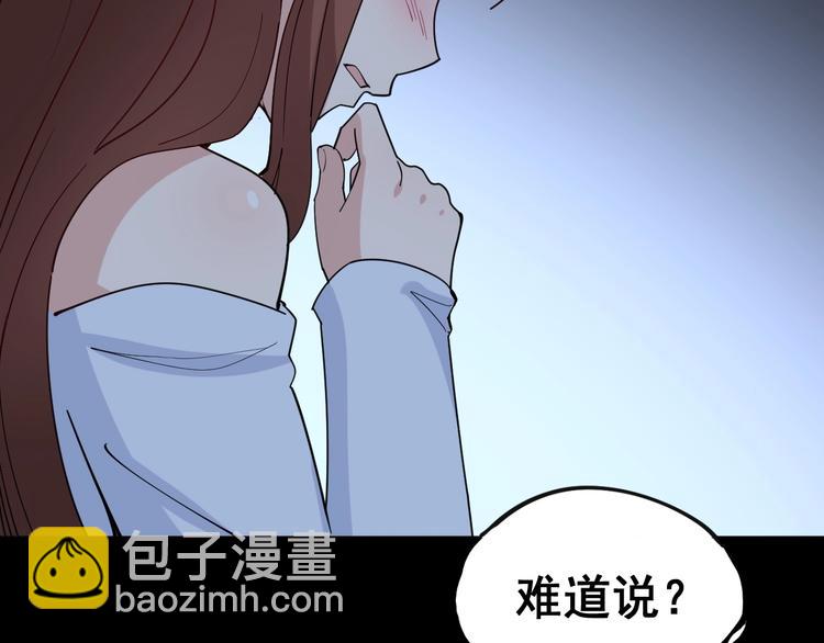 第43话 知识点要记牢！144