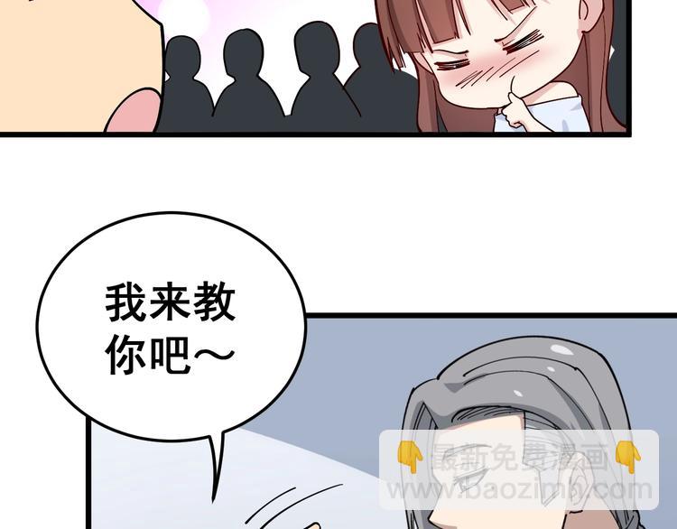 第43话 知识点要记牢！150