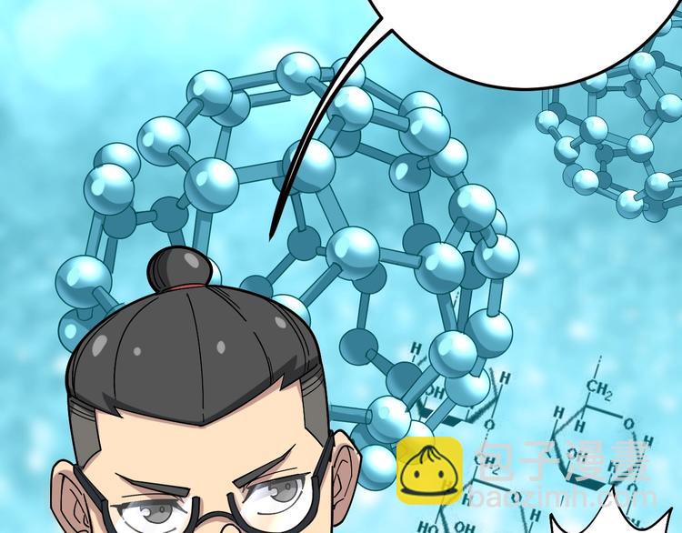 第43话 知识点要记牢！152