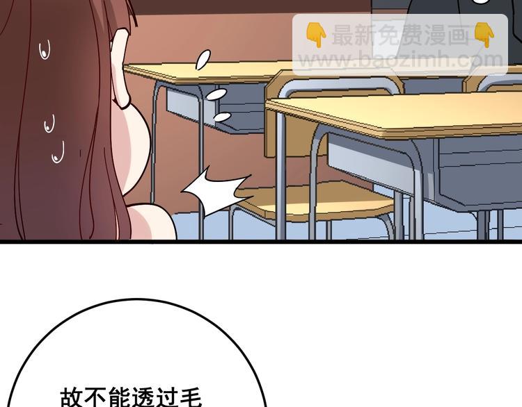 第43话 知识点要记牢！159