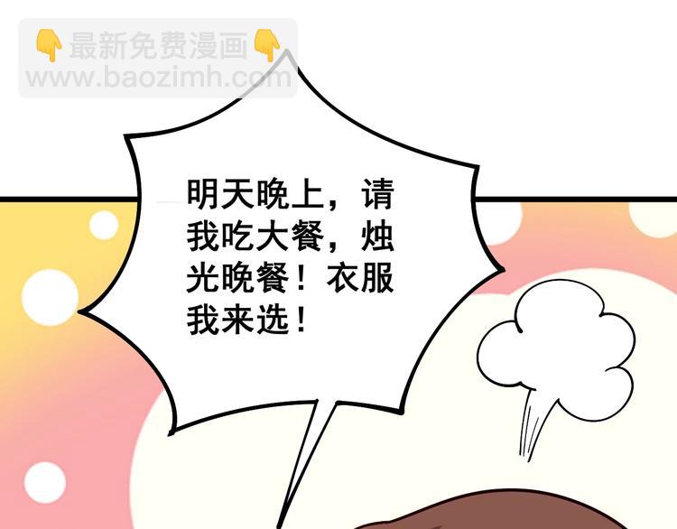 第43话 知识点要记牢！165