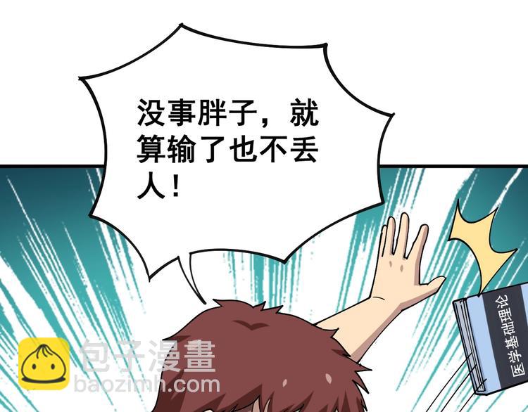 第43话 知识点要记牢！21