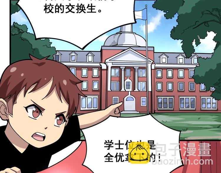 第43话 知识点要记牢！24