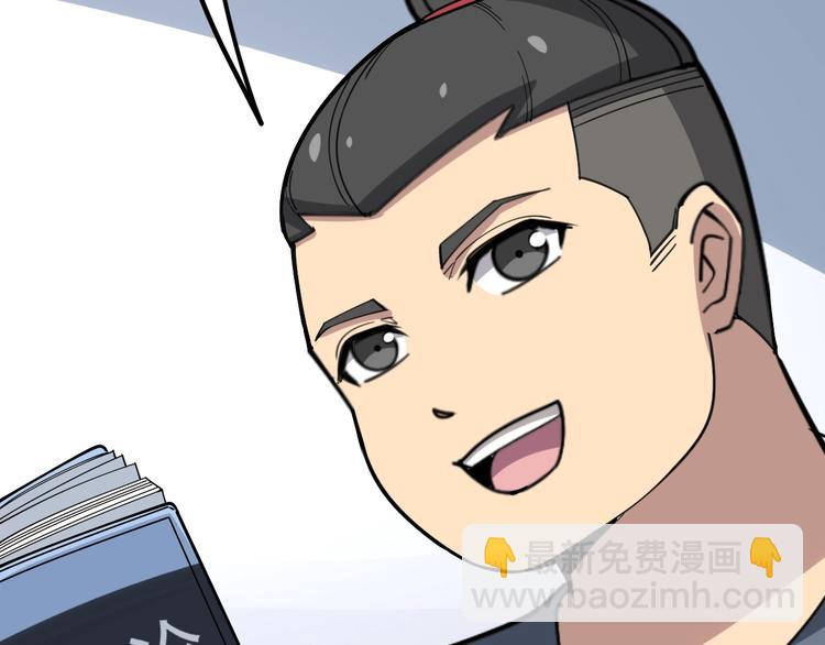 第43话 知识点要记牢！29