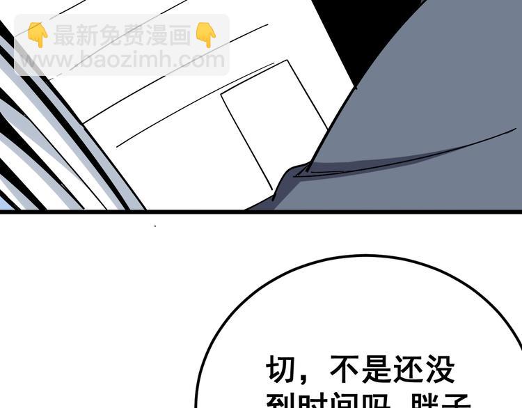 第43话 知识点要记牢！45