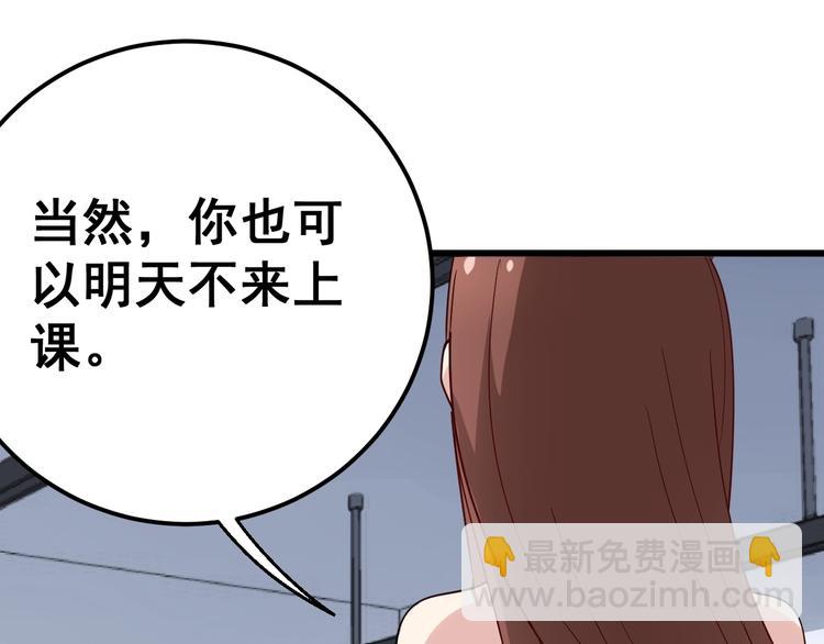 第43话 知识点要记牢！52