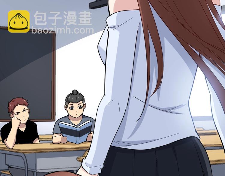第43话 知识点要记牢！53