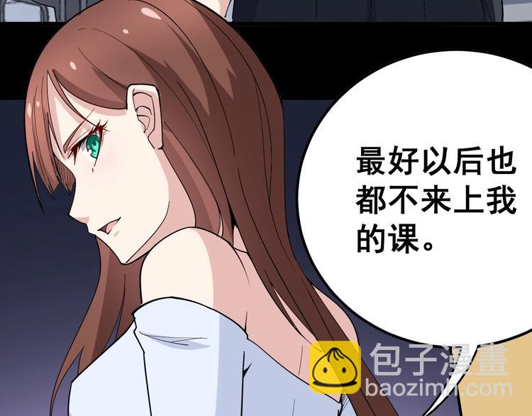 第43话 知识点要记牢！54