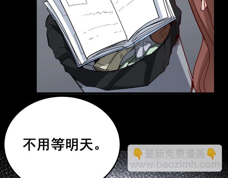 第43话 知识点要记牢！61