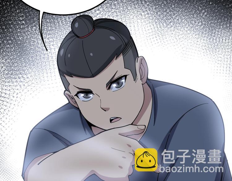 第43话 知识点要记牢！62