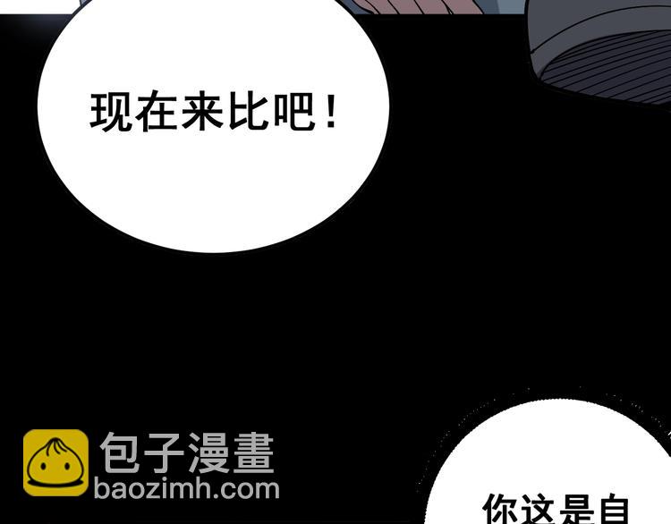 第43话 知识点要记牢！64