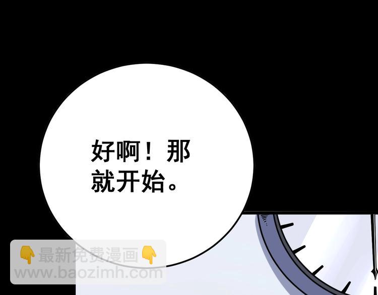 第43话 知识点要记牢！67