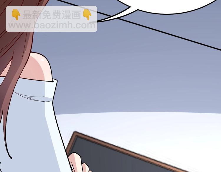 第43话 知识点要记牢！77