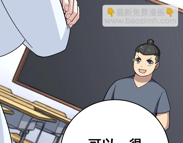 第43话 知识点要记牢！78