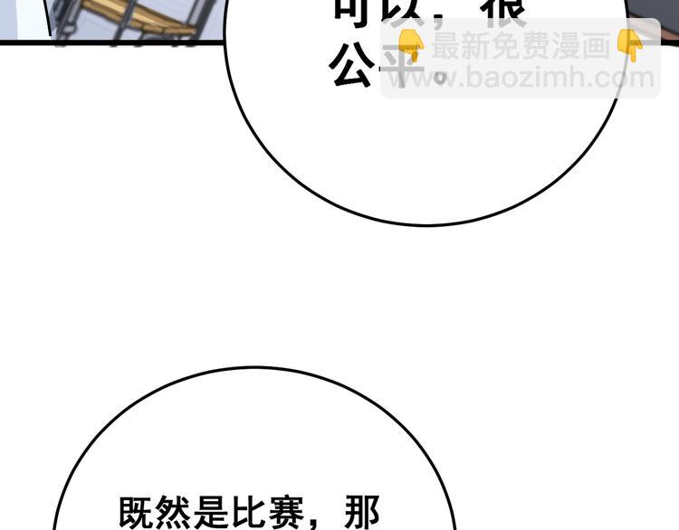 第43话 知识点要记牢！79