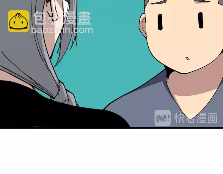 第43话 知识点要记牢！81