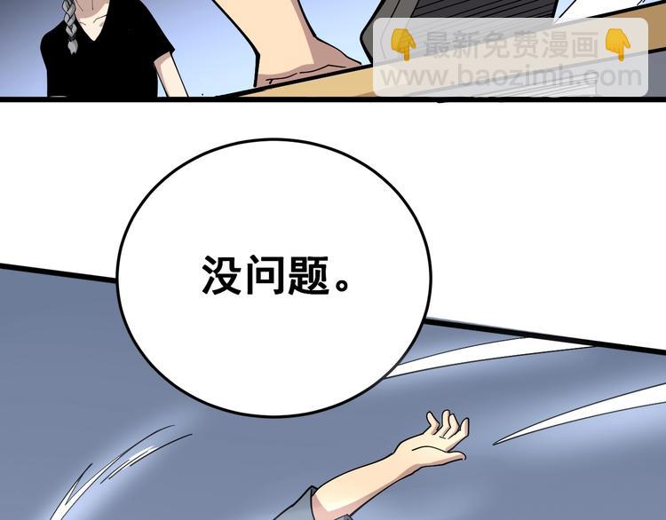 第43话 知识点要记牢！84