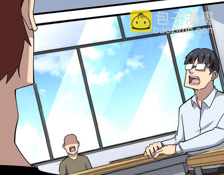 第43话 知识点要记牢！86