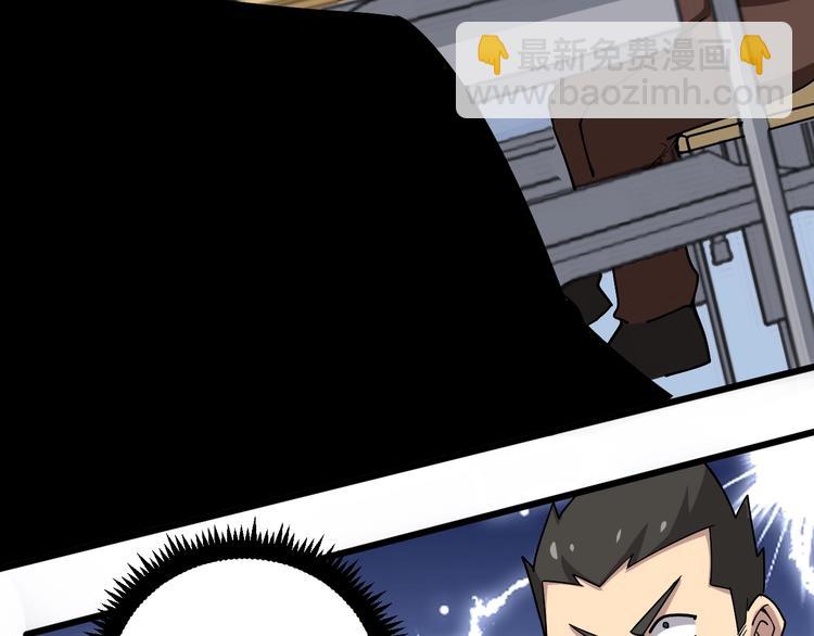 第43话 知识点要记牢！87