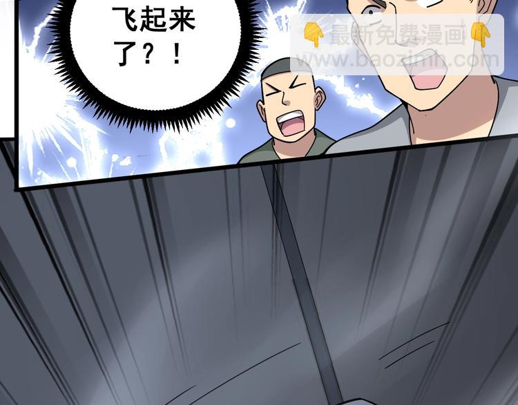 第43话 知识点要记牢！88