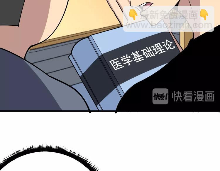 第43话 知识点要记牢！9