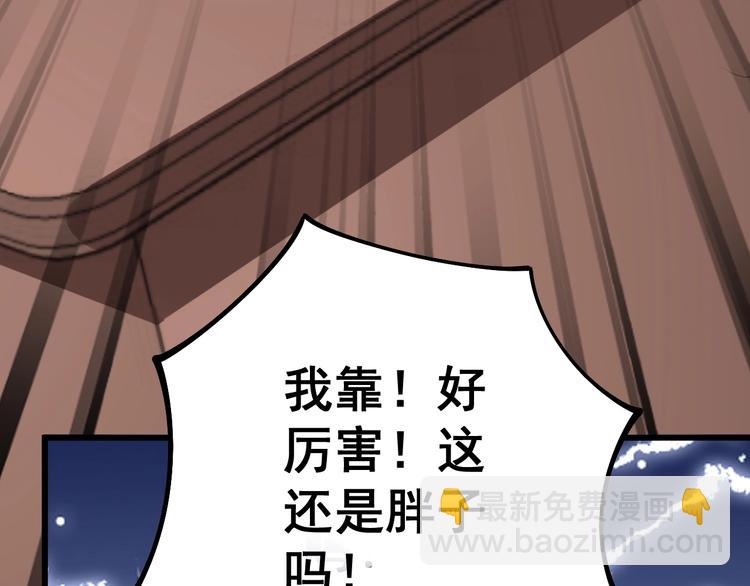 第43话 知识点要记牢！91