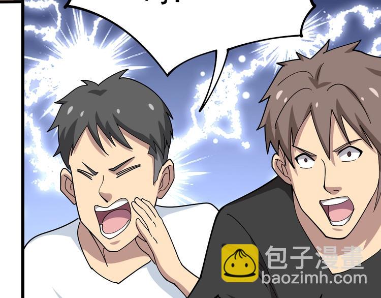 第43话 知识点要记牢！92