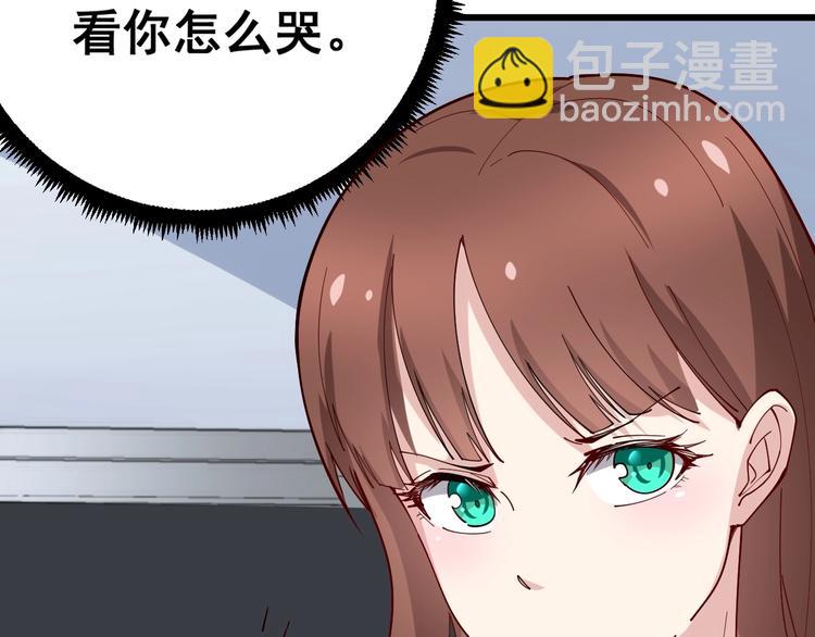 第43话 知识点要记牢！94