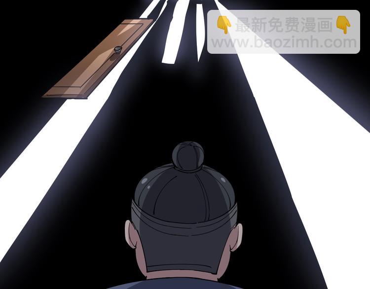 第44话 吃饭太南了！106