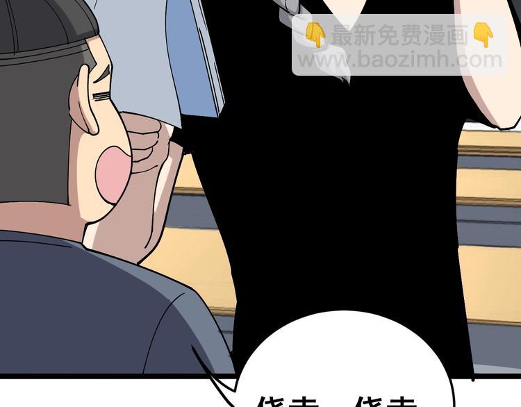 第44话 吃饭太南了！11